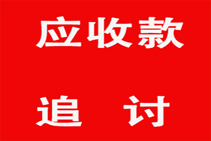 分手后达成还款及不再骚扰协议的合法性分析